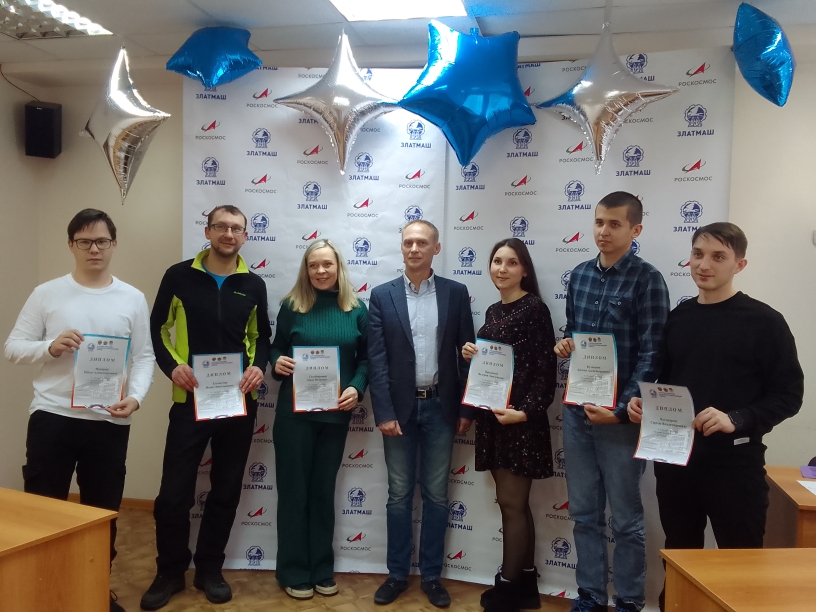 В АО «Златмаш» состоялось чествование молодых специалистов