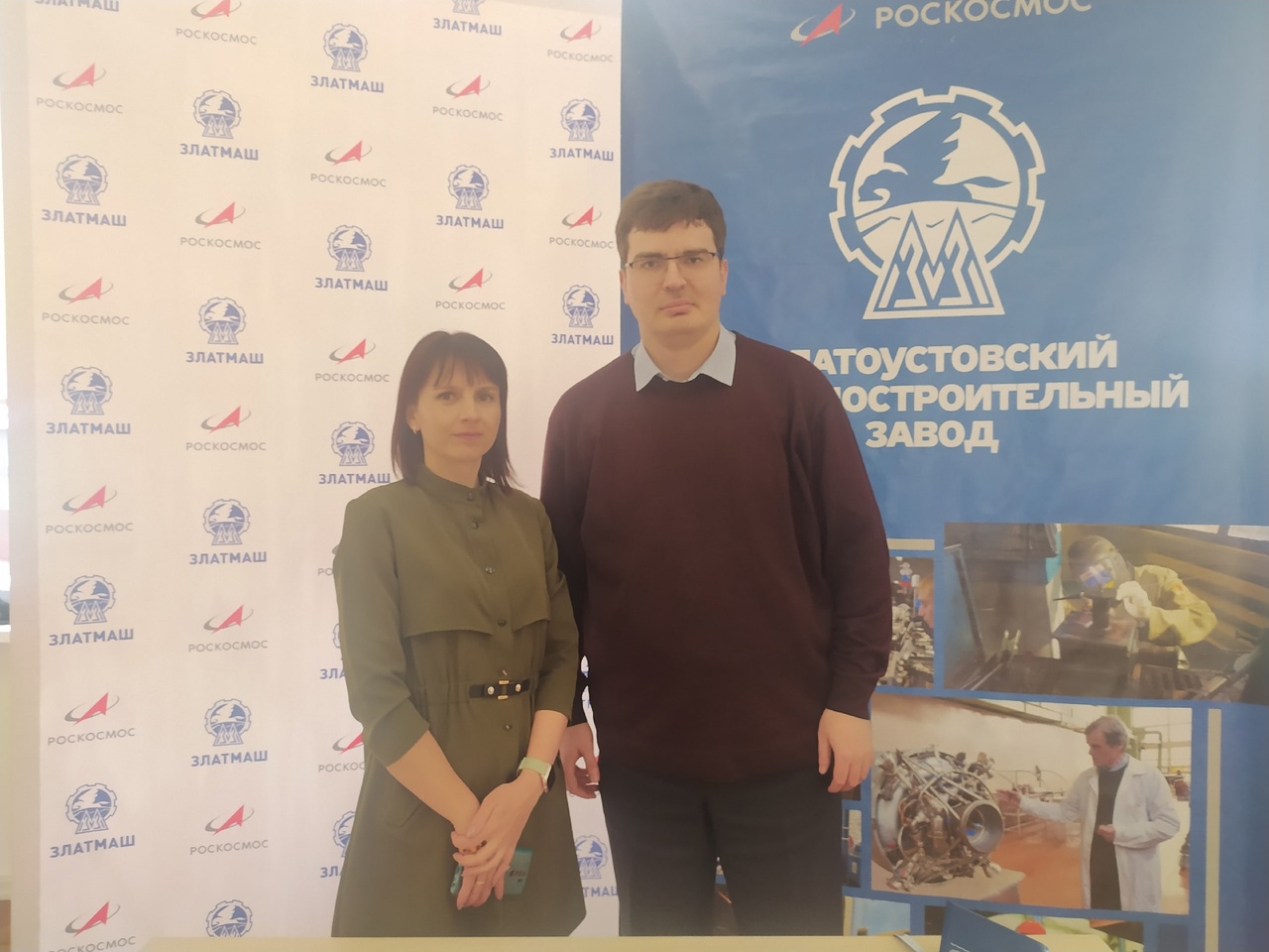 Сотрудники АО «Златмаш» приняли участие в IX Ассамблее работодателей ЮУрГУ,