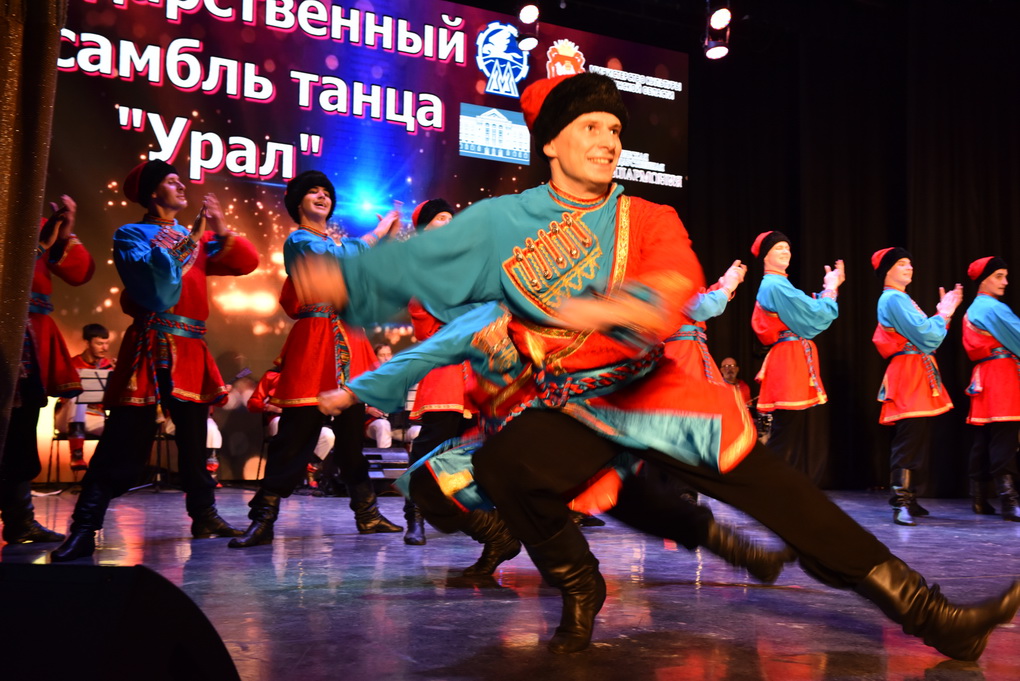 Во Дворце культуры «Победа» состоялся концерт легендарного Государственного ансамбля танца «Урал»