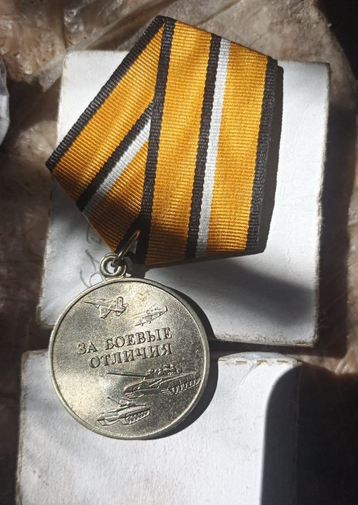 Еще один работник АО &quot;Златмаш&quot;, мобилизованный для участия в СВО, получил медаль «За боевые отличия» 